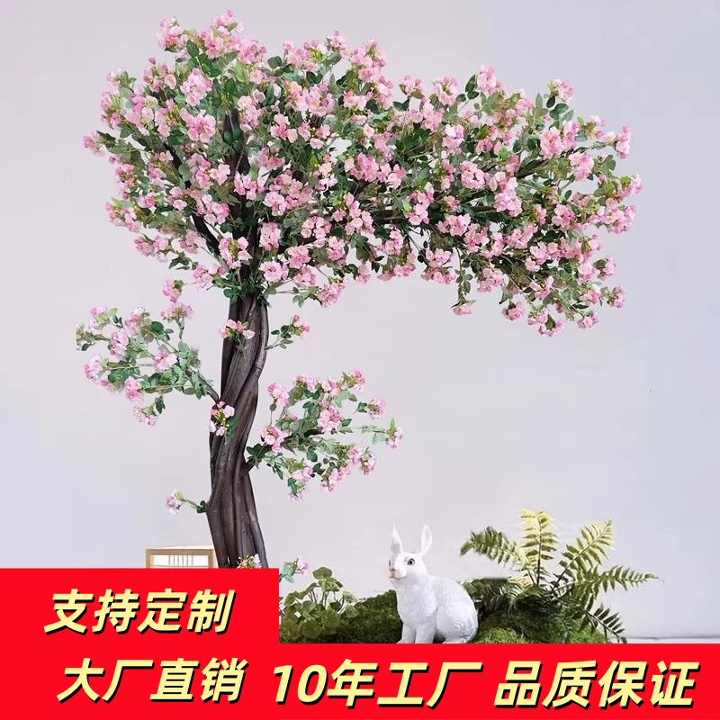 仿真海棠花树新中式假花树婚庆装饰造景室内商场酒店摄影打卡道具