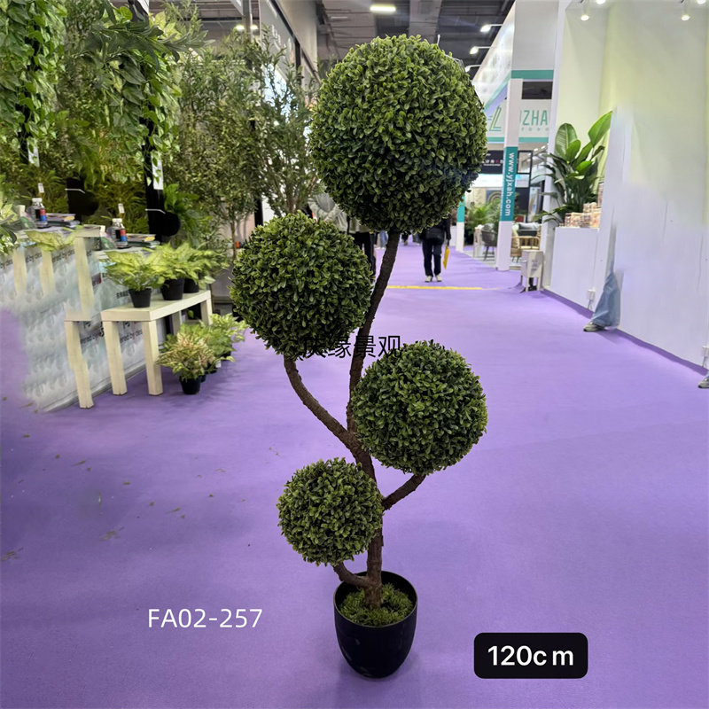 仿真异形花生草球树人造绿植物假盆栽家居酒店商场中庭装饰摆件