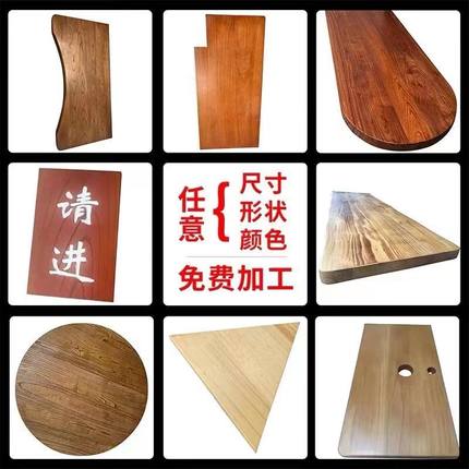 定做松木板原木榆大板吧台板台面板实木桌面板大隔板DIY实木定制
