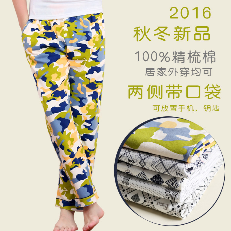 Pantalon pyjama jeunesse - Ref 713305 Image 1