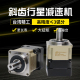 高精密斜齿轮行星减速机AB60 115配伺服电机马达400W750W1.5KW