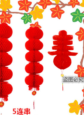 PVC塑料大红蜂窝纸灯笼 商场门店喜庆新年装饰宫灯招财灯春字灯笼