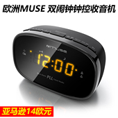 chargeur pour téléphones APPLE APPLE IPHONE6 PLUS - Ref 1292229 Image 12