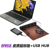 chargeur pour téléphones APPLE APPLE IPHONE6 PLUS - Ref 1292229 Image 14