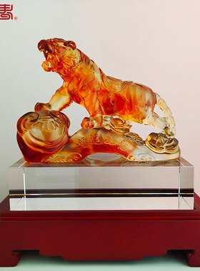 琉璃摆件福运如意福虎时尚创意家居虎年客厅书房书桌办公室装饰品