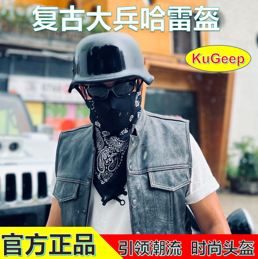 复古大兵哈雷盔个性时尚摩托车头盔男女通用头盔3C认证复古头盔