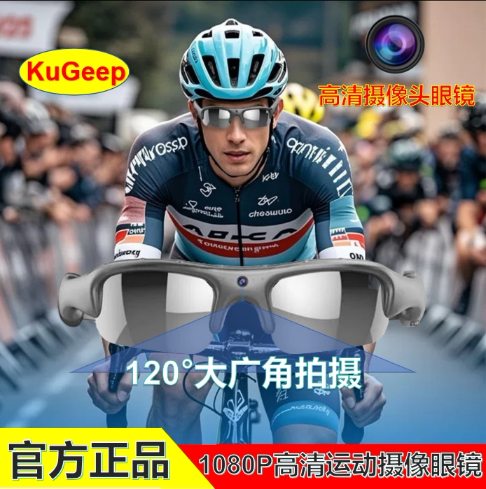 爆款户外运动骑行高清摄像眼镜记录仪无线WIFI太阳镜蓝牙智能拍照