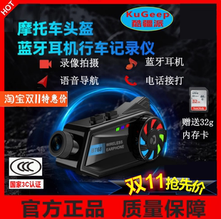 BT68摩托车头盔蓝牙耳机行车记录仪骑行专用头盔蓝牙耳机高降噪