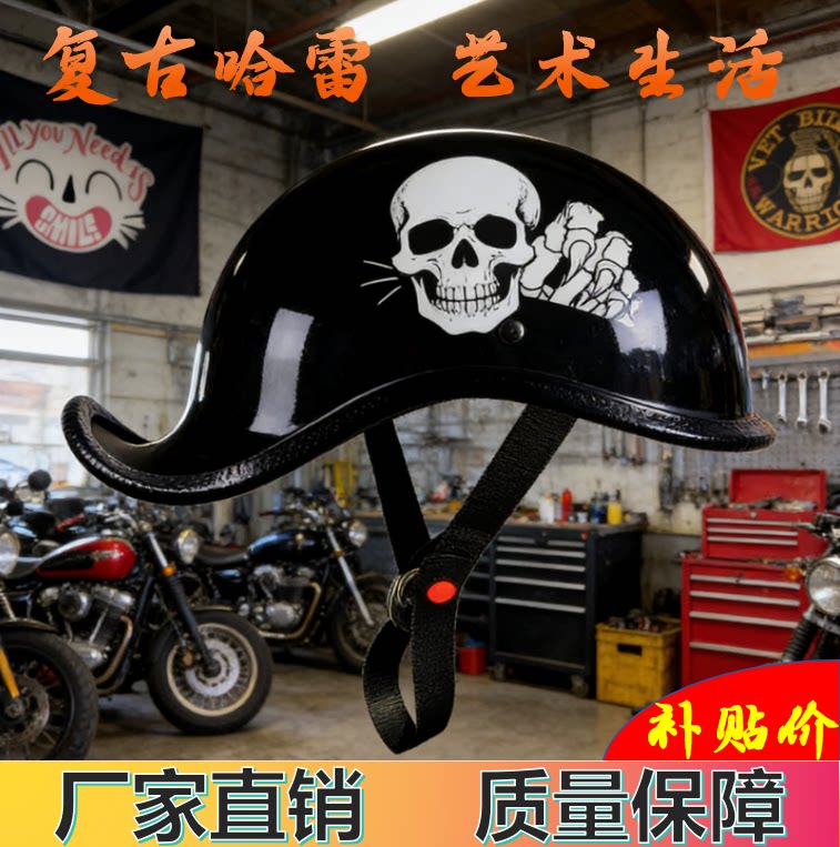 摩托车头盔复古半盔男女士瓢盔机车翘盔电动电瓶安全帽春夏季