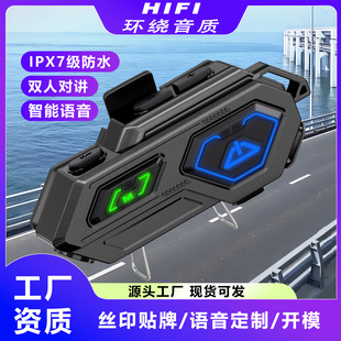 C8PRO摩托车头盔蓝牙耳机500米对讲通话立体音乐降噪防水耳机