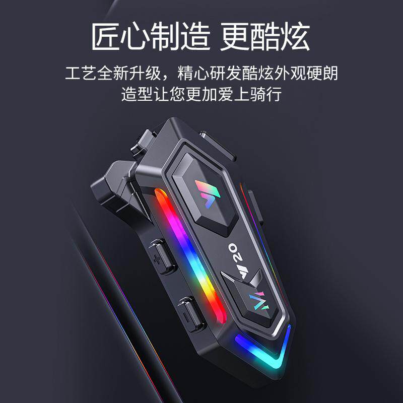 Y20全球火爆防水摩托车RGB炫彩灯重低音头盔耳机工厂冬季氛围灯