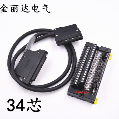 A6TBXY36 三菱Q L系列端子台 PLC电缆AC10TB 34针FCN34P端子排 台