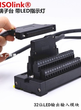 三菱模块PLC QX41 QX42 QY41P QY42P QX71 QH42P QY72 接线端子台