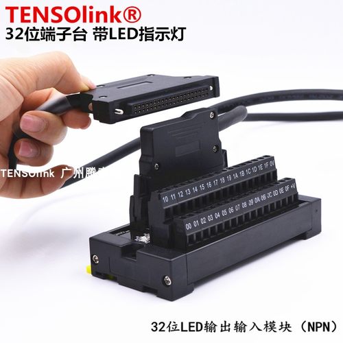 三菱模块PLC QX41 QX42 QY41P QY42P QX71 QH42P QY72 接线端子台