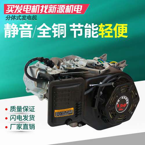 3KW增程器 汽油发电机 直流 便携式四轮增程器48v60v72v山东电机