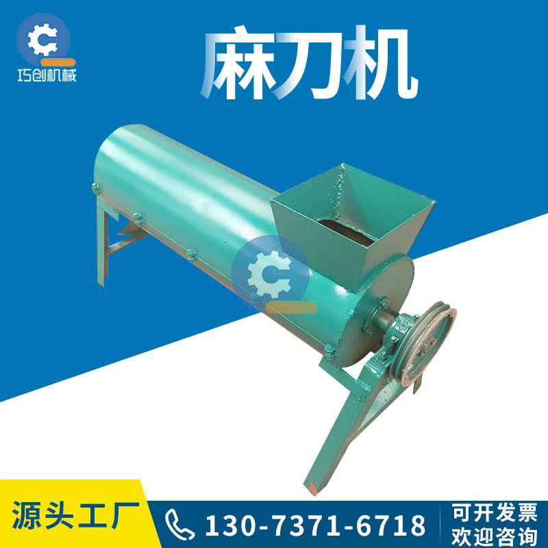 小型麻刀白灰搅拌机 搅拌麻绳麻刀机 麻刀灰搅拌机