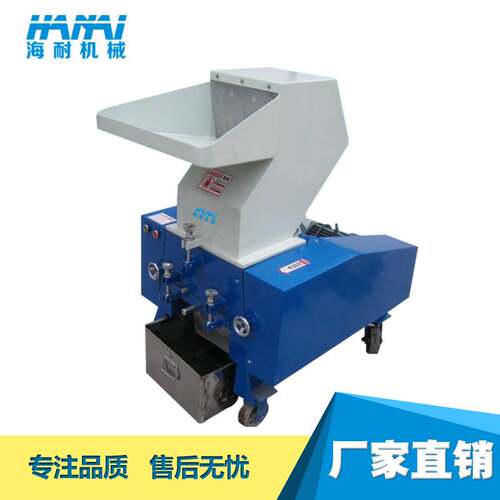 塑料边角料水口料粉碎机 300/400/500破碎机 撕碎机 厂家直供