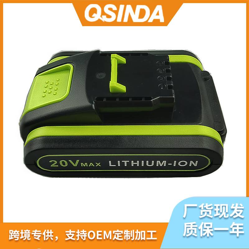 替代Worx威克士20v WA3572 WU279电动工具手电钻备用小脚板锂电池