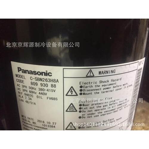 三洋冷冻保鲜冷库制冷压缩机C-SBN263H8A三洋涡旋空调制冷压缩机