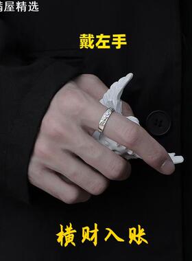 戒指女粗胖手大号偏财运招财男女