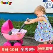 Nhập khẩu mô phỏng smoby bé búp bê xe đẩy cô gái chơi nhà đồ chơi trẻ em món quà sinh nhật 3-6 tuổi - Đồ chơi gia đình