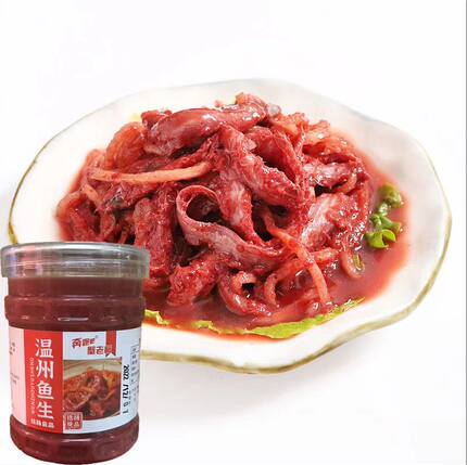 温州鱼生 即食白大生 新鲜幼带鱼酒糟腌制罐装520g有萝卜丝