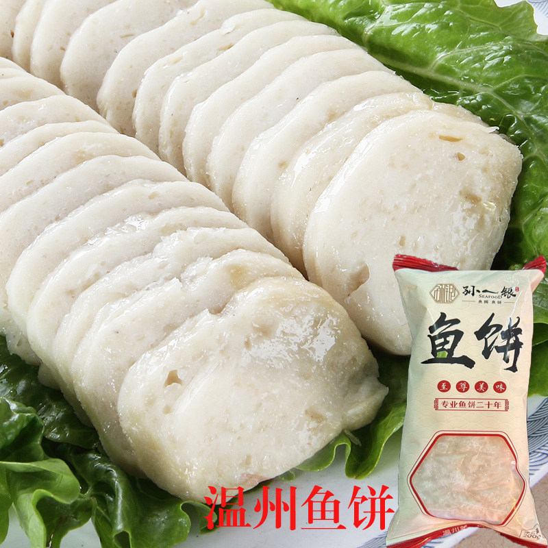 温州鱼饼加热即食200克