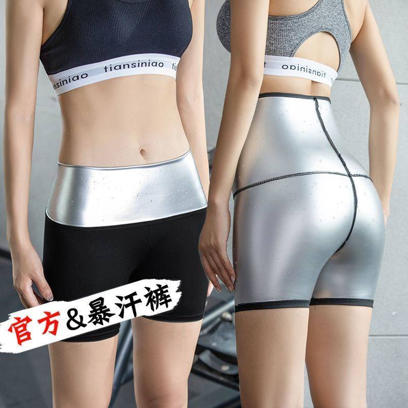 爆汗打底短裤女外穿大码高腰五分瑜伽健身瘦腿燃脂收腹骑行暴汗裤