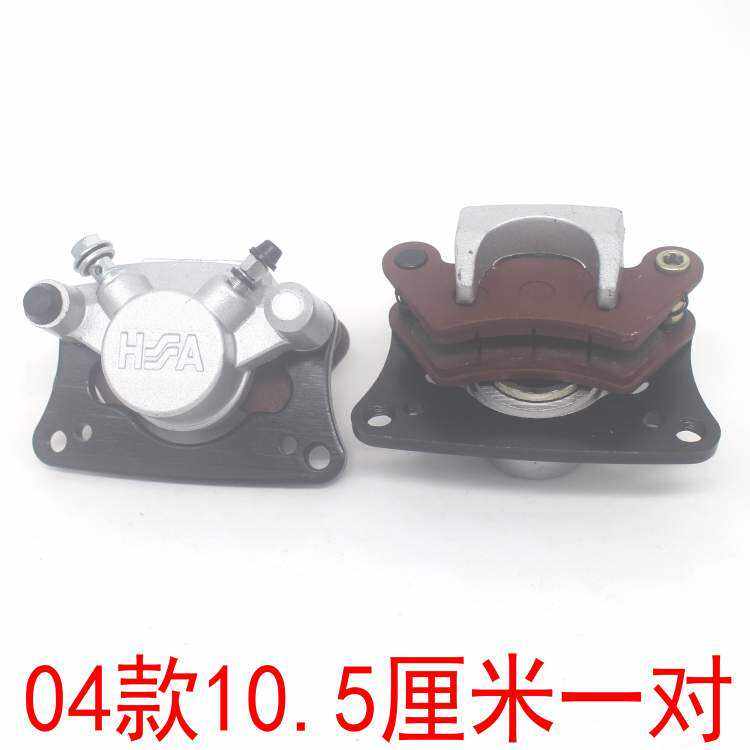 电动四轮车后刹车泵孔距10.5厘米04款碟煞分泵 制动分泵