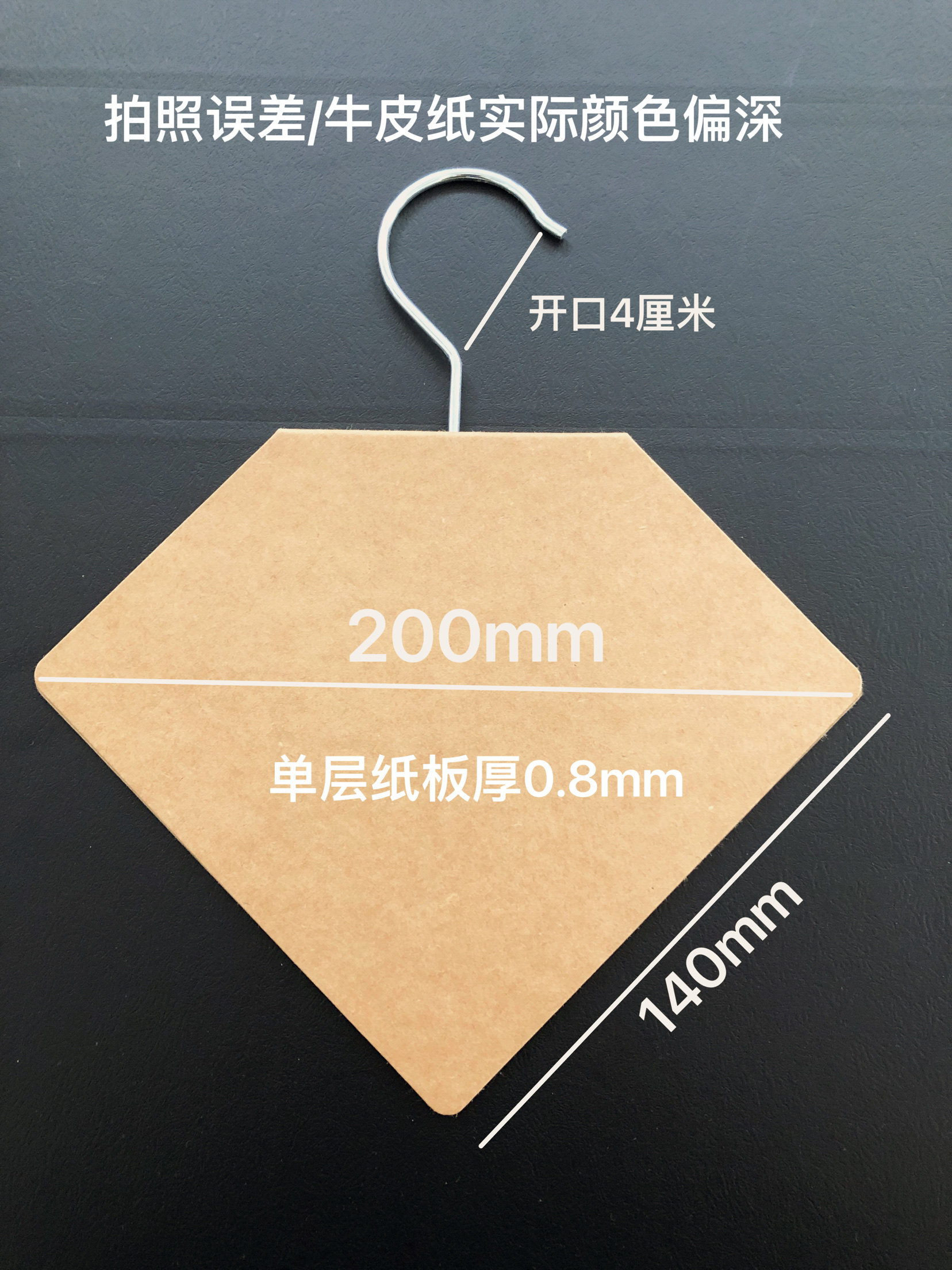 20厘米空白面料挂钩牛皮纸布样挂卡定制菱形纺织吊卡头通用铁钩