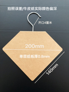 20厘米空白面料挂钩牛皮纸布样挂卡定制菱形纺织吊卡头通用铁钩