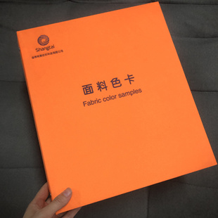 面料样品册皮革色卡本产品展示样本纺织卡头定制