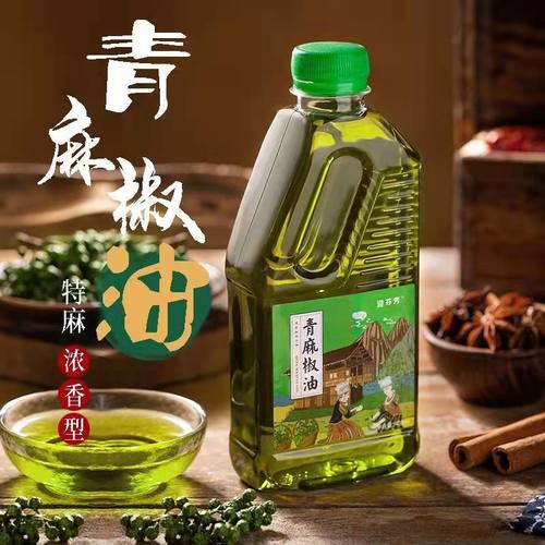 花椒油特麻家用四川米线凉拌正宗