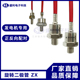 旋转整流二极管ZX25A40A70A200A300A400A1200V发电机用硅整流防反