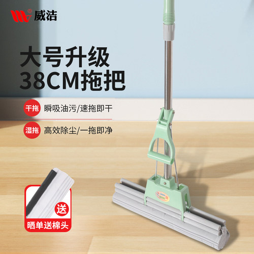 吸水海绵拖把大号滚轮式