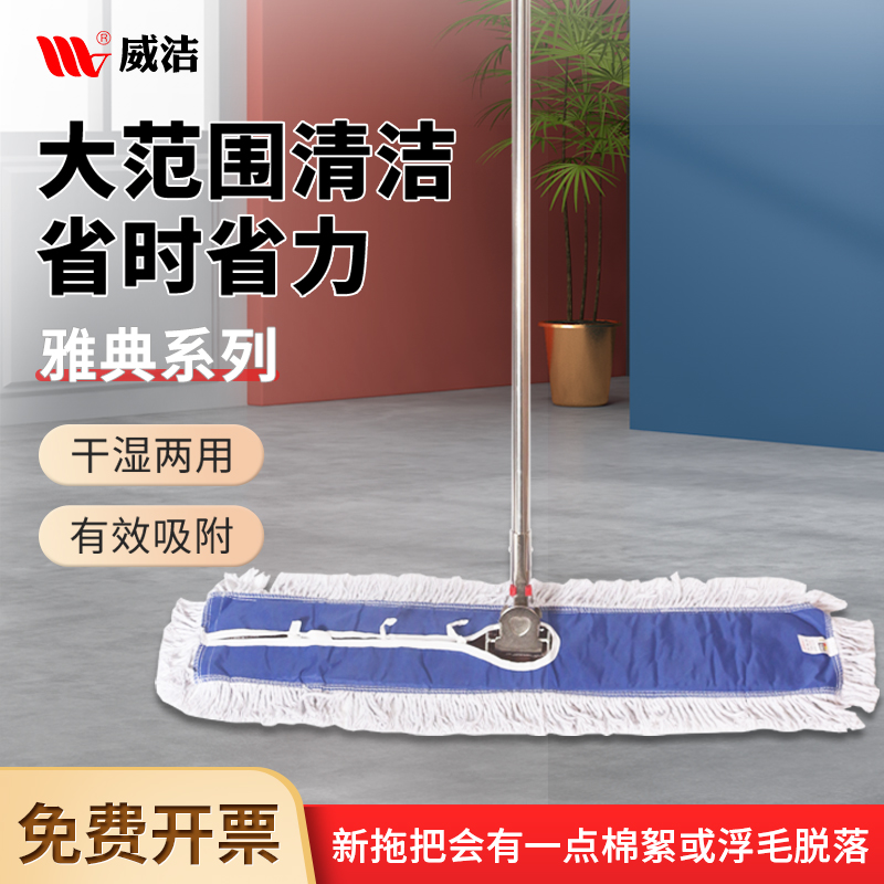 平板拖把大号尘推酒店工厂地拖家用墩布一拖净车间排拖神器棉线拖