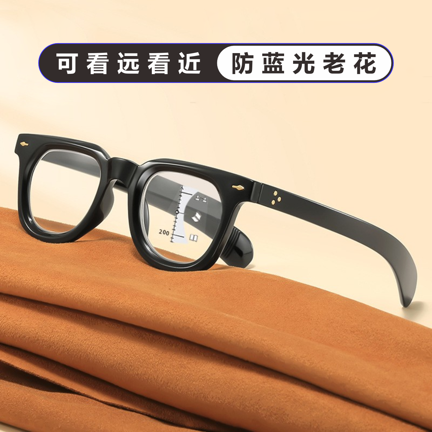 新款渐进多焦点老花镜显年轻远中近三用防蓝光抗辐射护眼高清老花