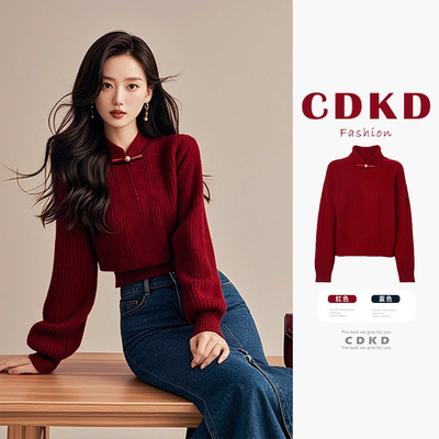 新中式国风盘扣红色针织打底衫女开春季内搭打底衫多巴胺穿搭上衣