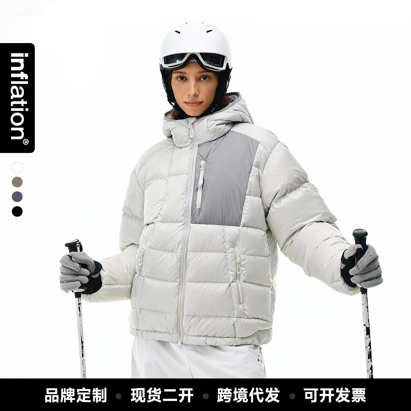 捷展男装|防泼水轻便连帽90绒羽绒服