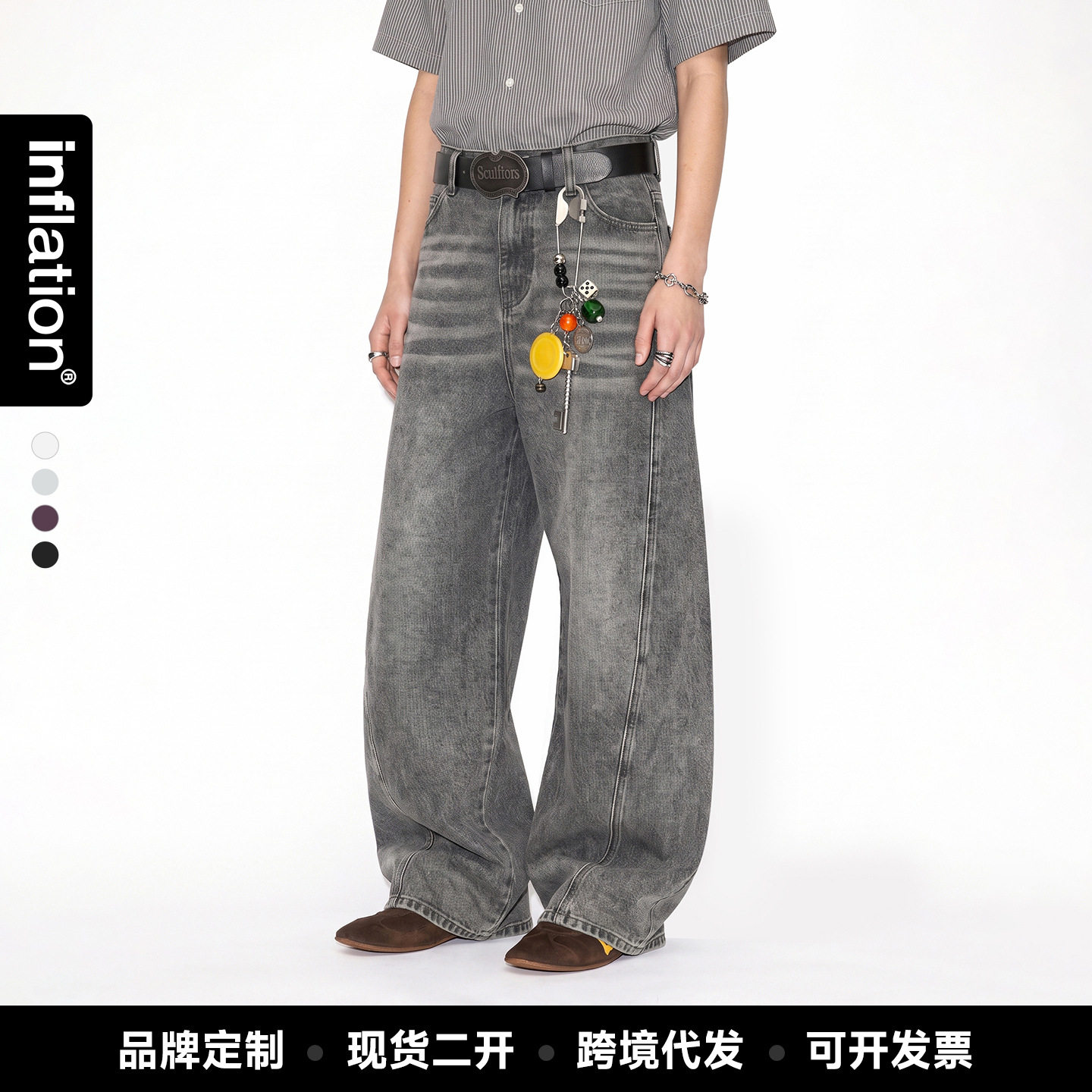 捷展男装|牛仔弯刀裤26秋季新牛仔裤