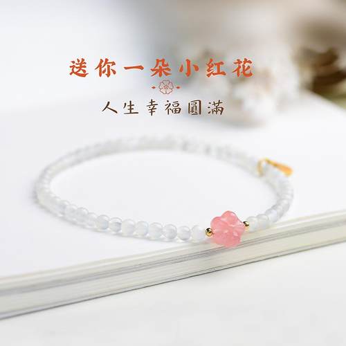 遇见你的幸运｜店重磅 老客限定真水晶版 好运脚链系列