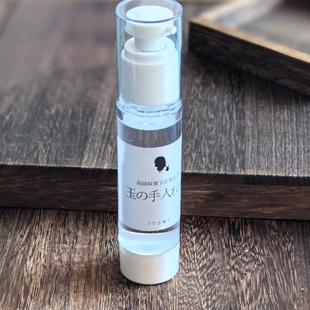 遇见你的幸运|日本订制 珠宝玉石保养液矿物质油(喷剂)