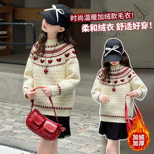 超好看女童高级感白色毛衣加厚2025新款秋冬中大童加绒内搭打底衫