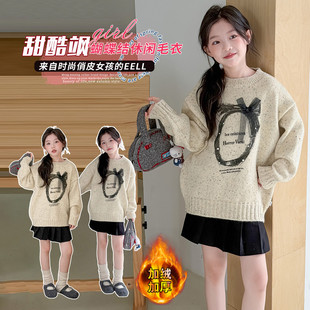 女童独特漂亮针织衫打底毛衣2025新款冬季加厚洋气时髦秋冬内搭