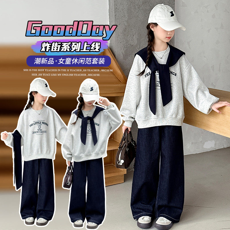 女童运动套装春秋2026新款洋气小女孩韩系春装衣服儿童卫衣件套