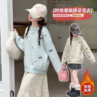 超好看女童高级感白色毛衣加厚2025新款秋冬中大童加绒内搭打底衫