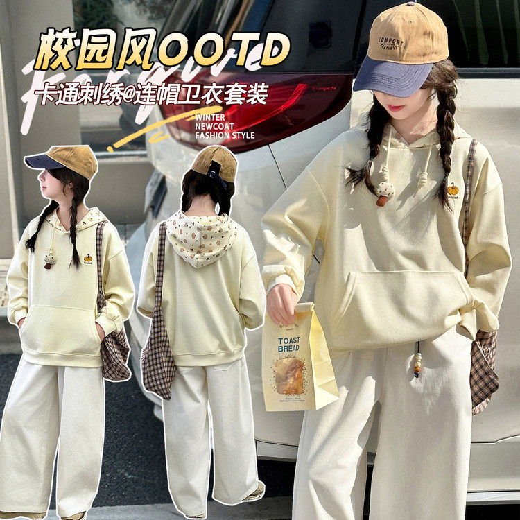 女童春装套装超好看2026春季新款儿童女时尚春装洋气时髦春秋潮