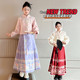 春季 女童马面裙国风2026新款 新中式 高端女孩古风唐装 儿童汉服套装