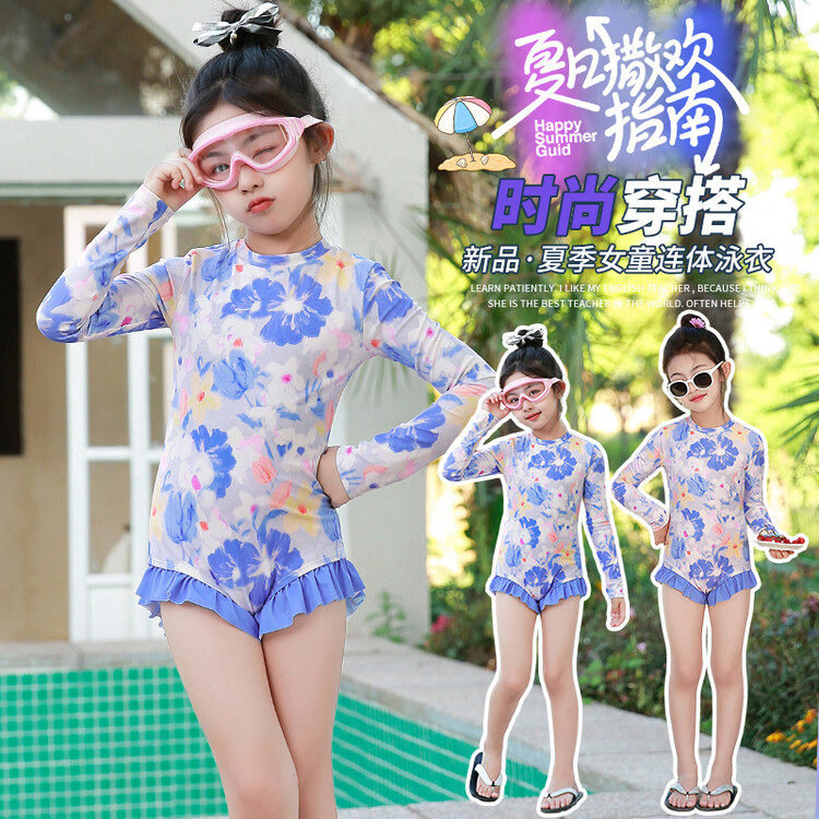 儿童泳衣女孩2026新款宝宝分体女童防晒游泳衣中大童温泉训练泳装