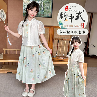 新中式轻国风马面裙套装女童高级感日常可穿2026新款春款秋夏款